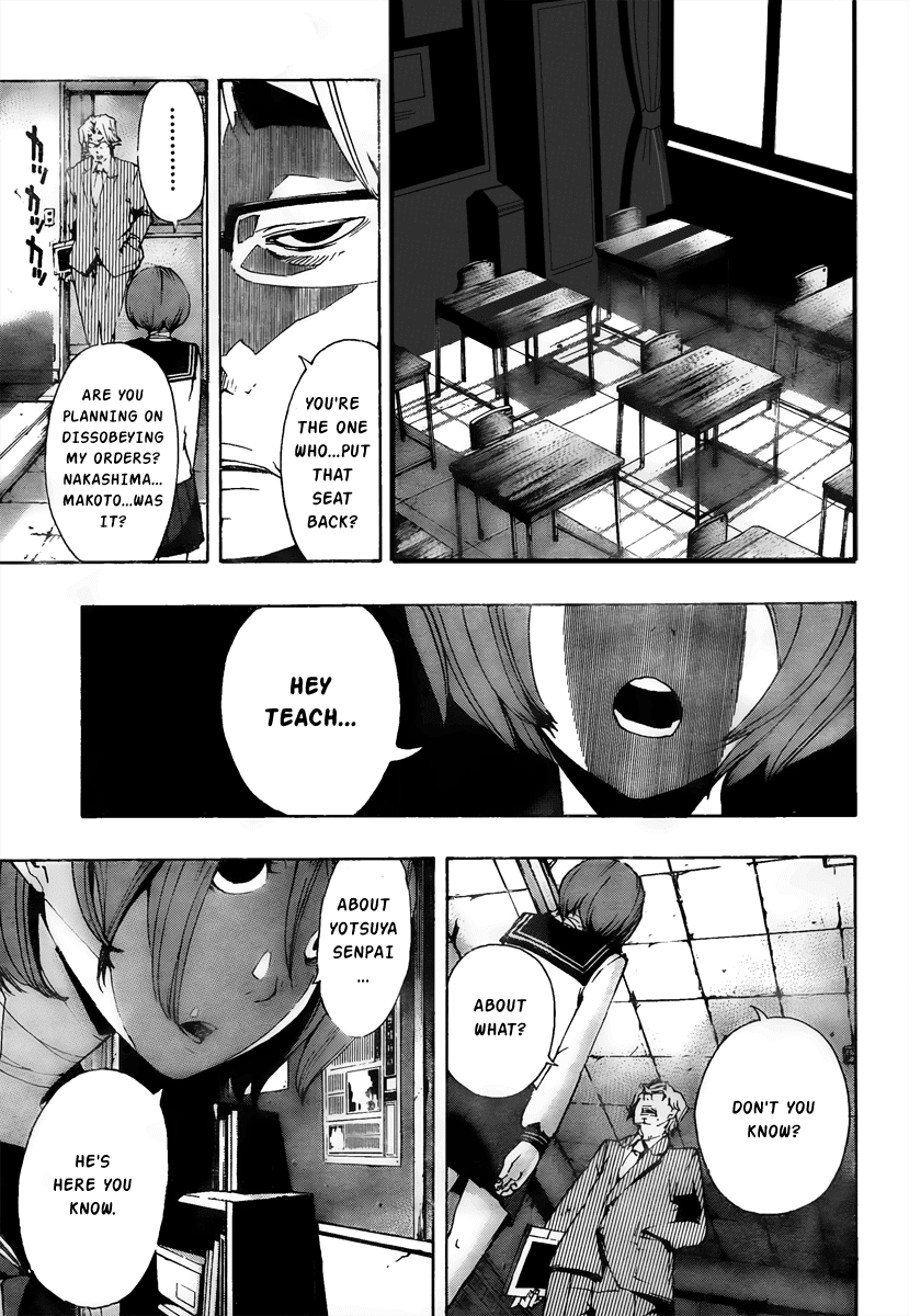 Kiben Gakuha, Yotsuya Senpai no Kaidan. Chapter 7 page 4 - Chapter 7: Tomashima Kanako
