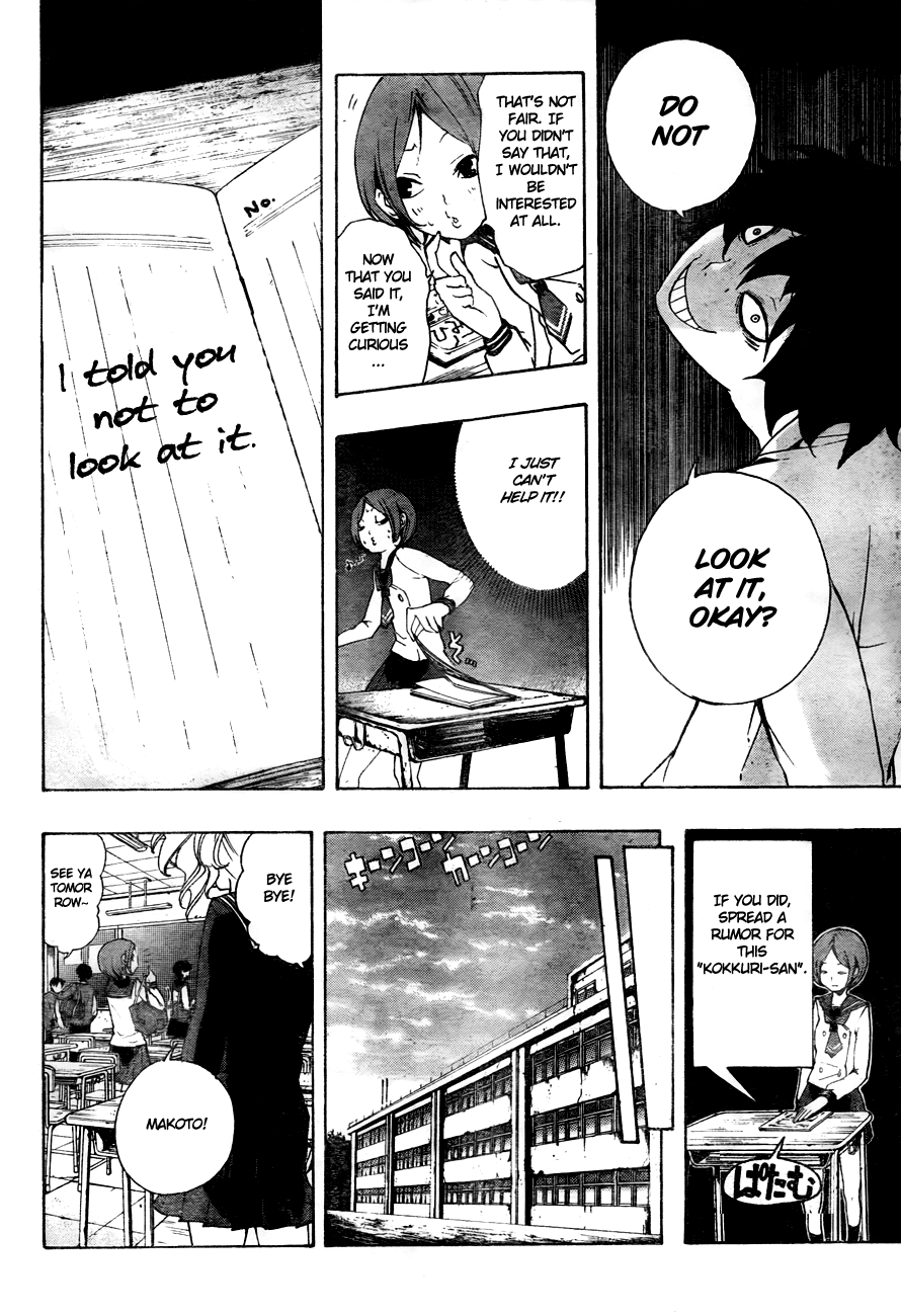 Kiben Gakuha, Yotsuya Senpai no Kaidan. Chapter 8 page 11 - Chapter 8: The Game Amongst Girls