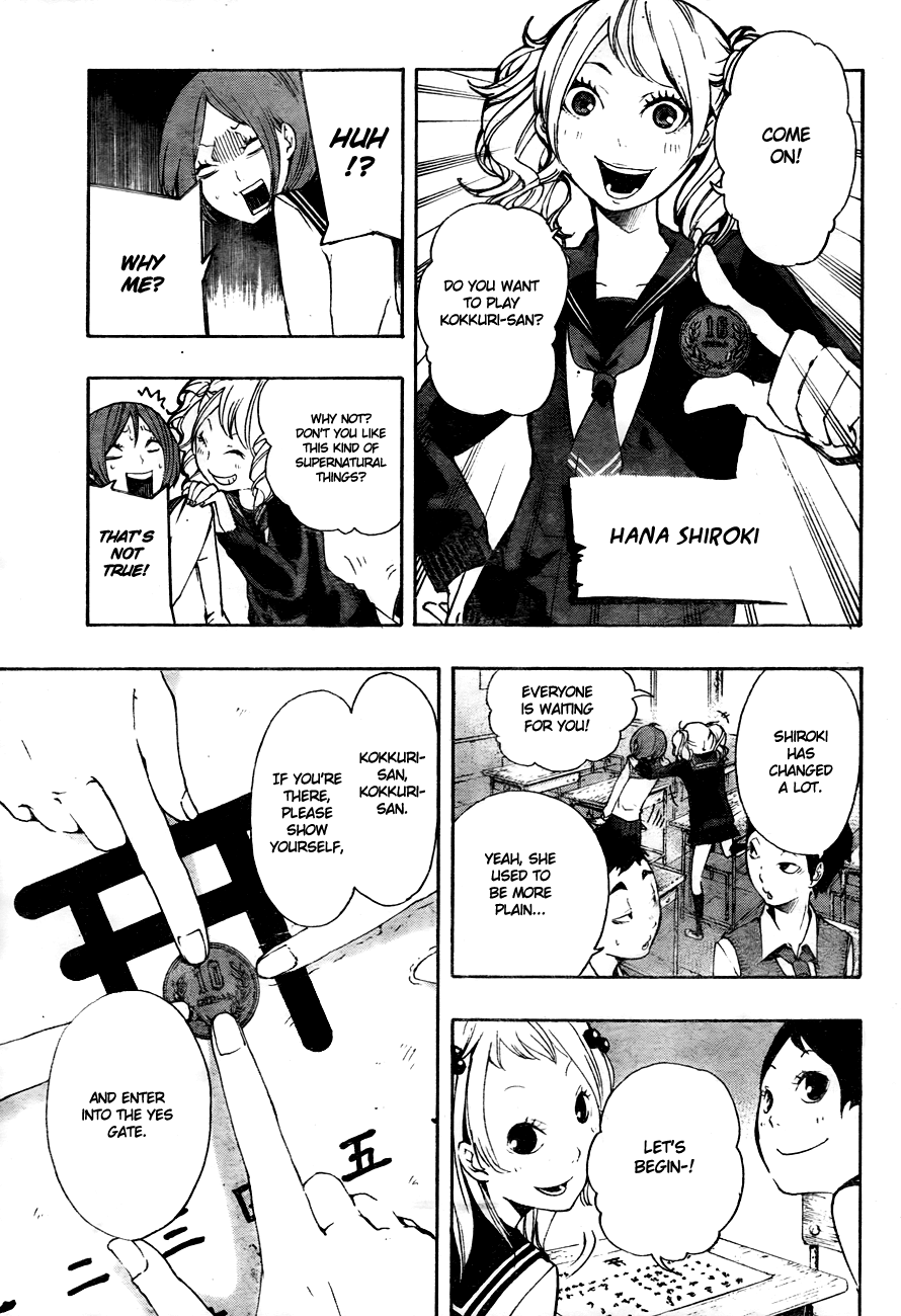 Kiben Gakuha, Yotsuya Senpai no Kaidan. Chapter 8 page 12 - Chapter 8: The Game Amongst Girls
