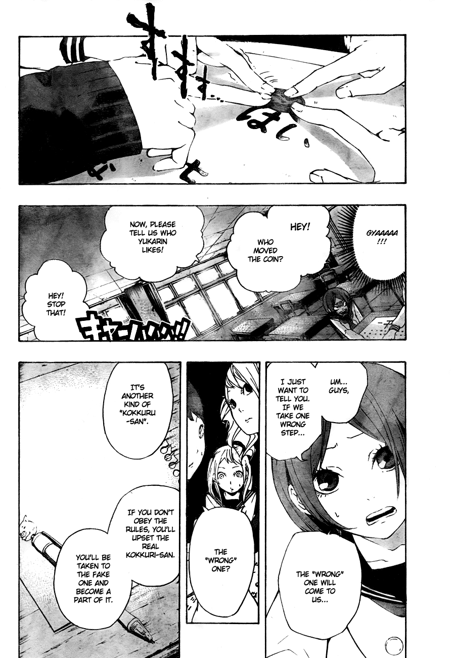 Kiben Gakuha, Yotsuya Senpai no Kaidan. Chapter 8 page 13 - Chapter 8: The Game Amongst Girls