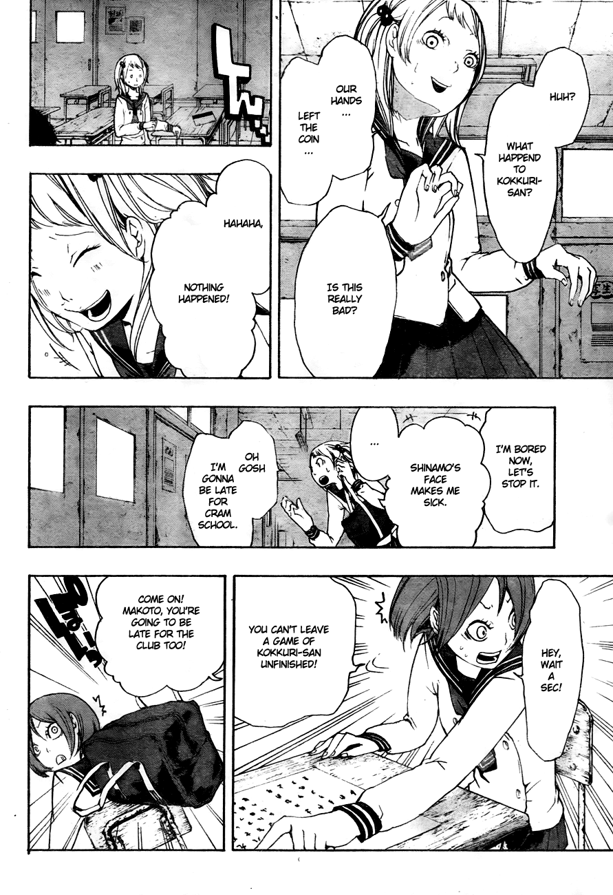 Kiben Gakuha, Yotsuya Senpai no Kaidan. Chapter 8 page 15 - Chapter 8: The Game Amongst Girls