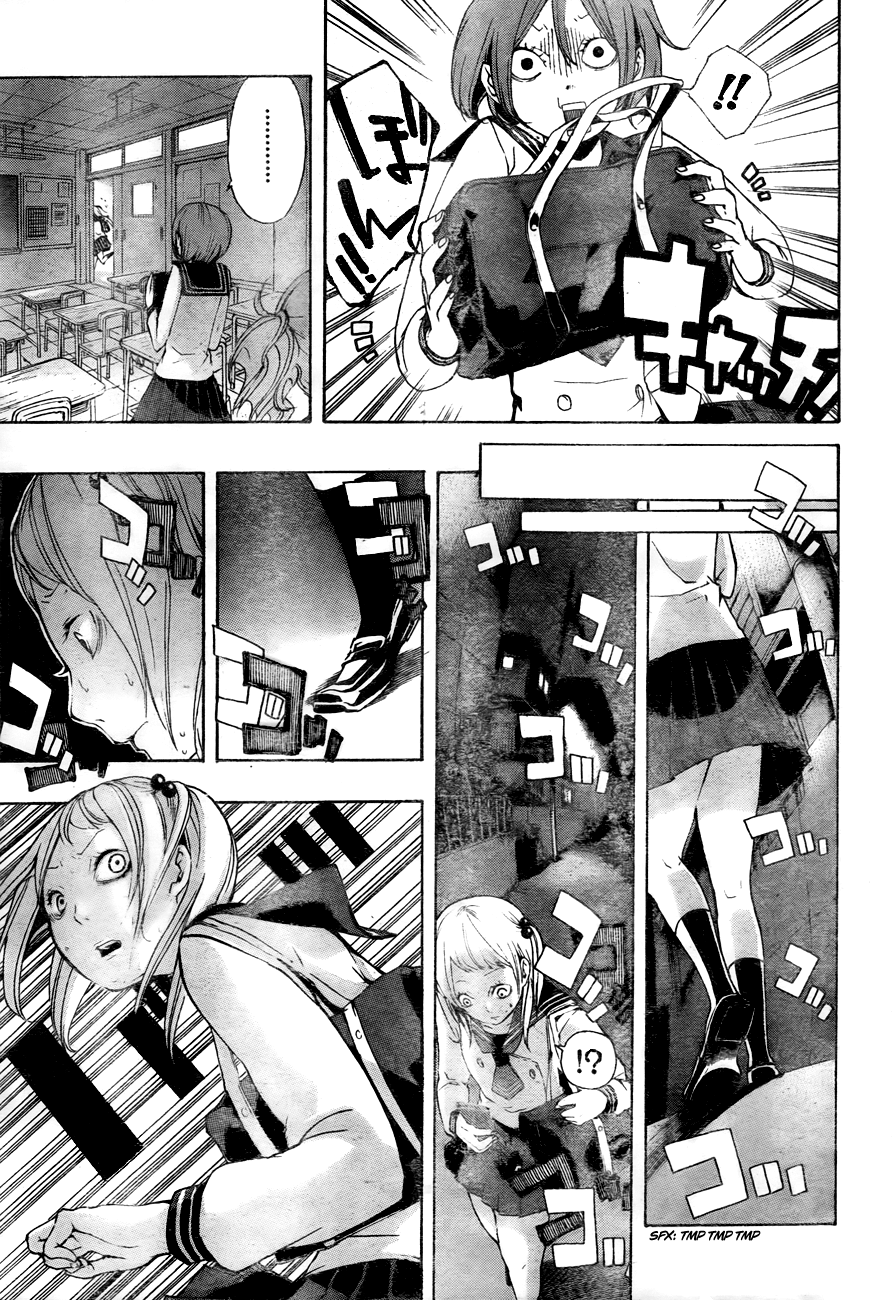Kiben Gakuha, Yotsuya Senpai no Kaidan. Chapter 8 page 16 - Chapter 8: The Game Amongst Girls