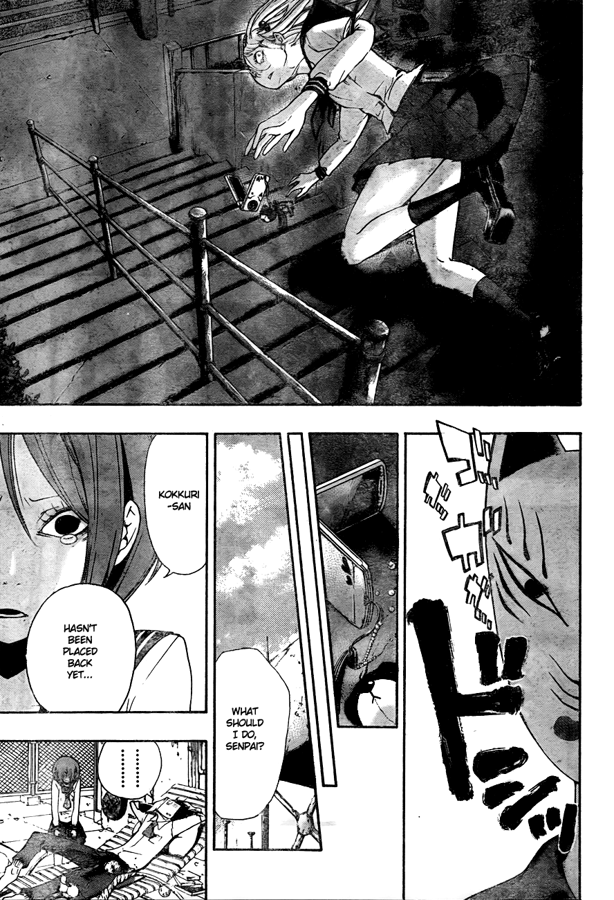 Kiben Gakuha, Yotsuya Senpai no Kaidan. Chapter 8 page 18 - Chapter 8: The Game Amongst Girls