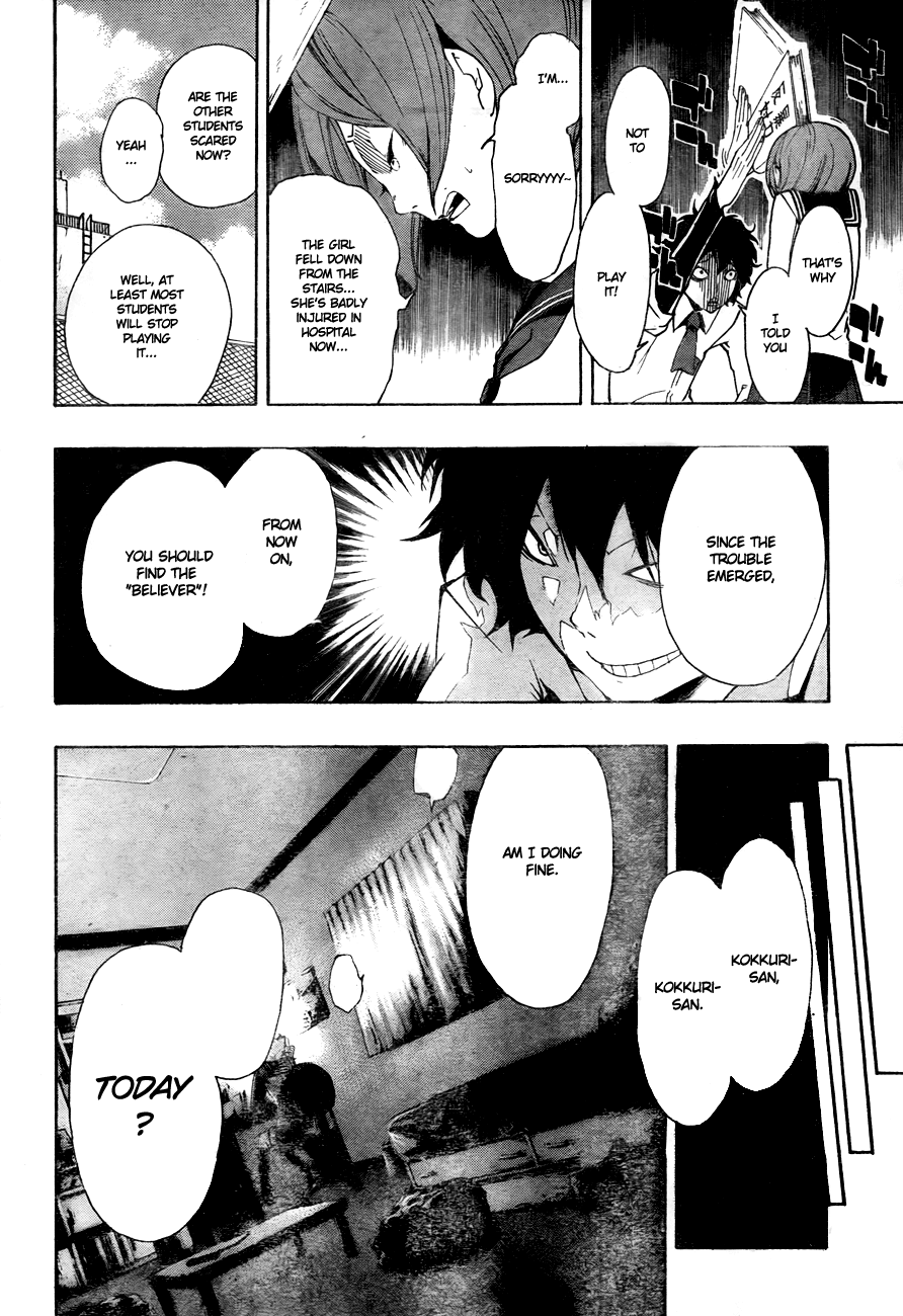 Kiben Gakuha, Yotsuya Senpai no Kaidan. Chapter 8 page 19 - Chapter 8: The Game Amongst Girls
