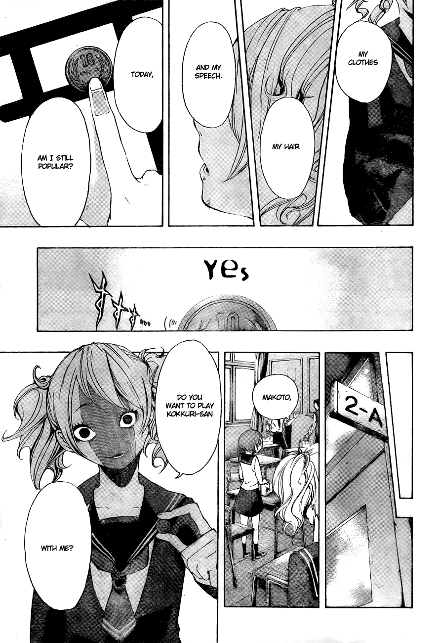 Kiben Gakuha, Yotsuya Senpai no Kaidan. Chapter 8 page 20 - Chapter 8: The Game Amongst Girls