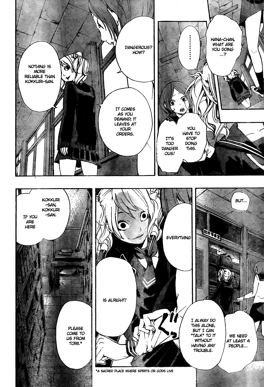 Kiben Gakuha, Yotsuya Senpai no Kaidan. Chapter 8 page 21 - Chapter 8: The Game Amongst Girls