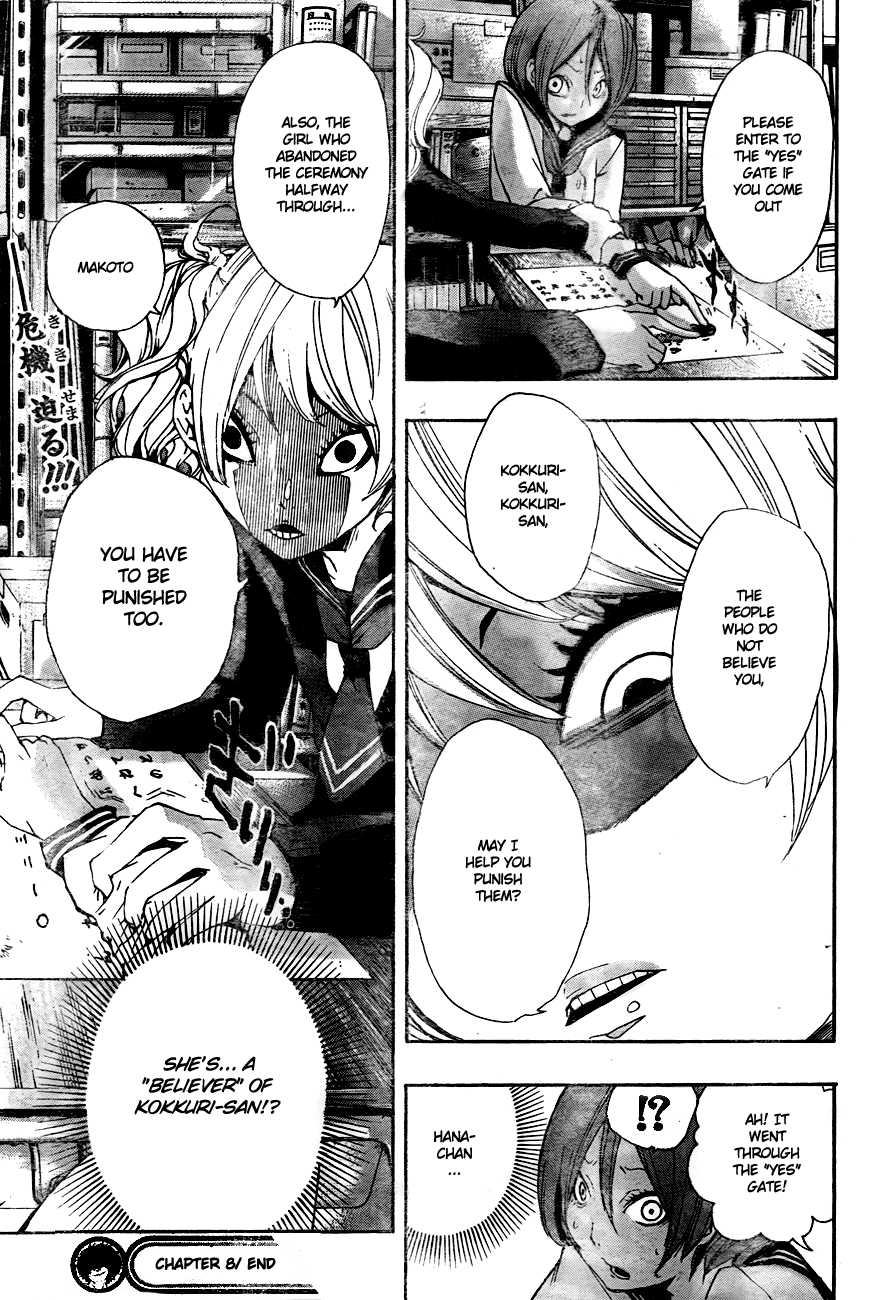 Kiben Gakuha, Yotsuya Senpai no Kaidan. Chapter 8 page 22 - Chapter 8: The Game Amongst Girls