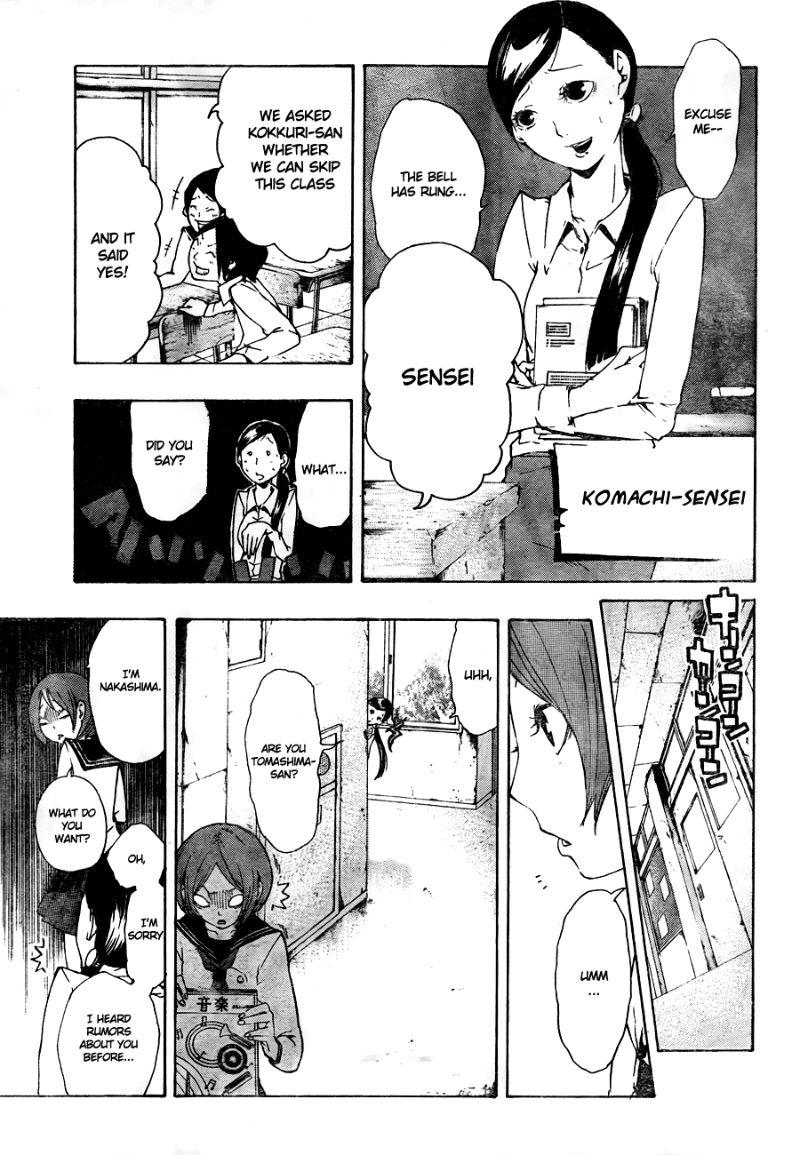 Kiben Gakuha, Yotsuya Senpai no Kaidan. Chapter 8 page 6 - Chapter 8: The Game Amongst Girls