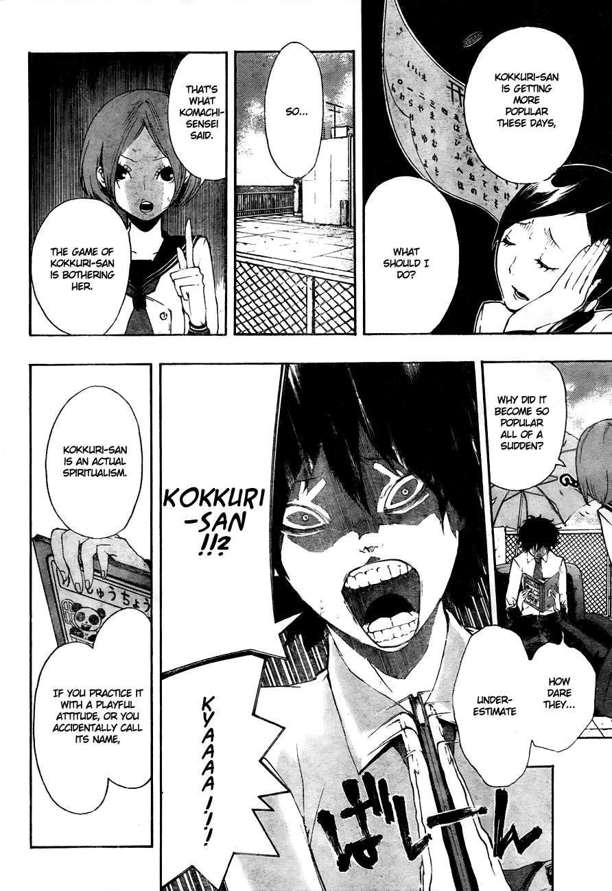 Kiben Gakuha, Yotsuya Senpai no Kaidan. Chapter 8 page 7 - Chapter 8: The Game Amongst Girls