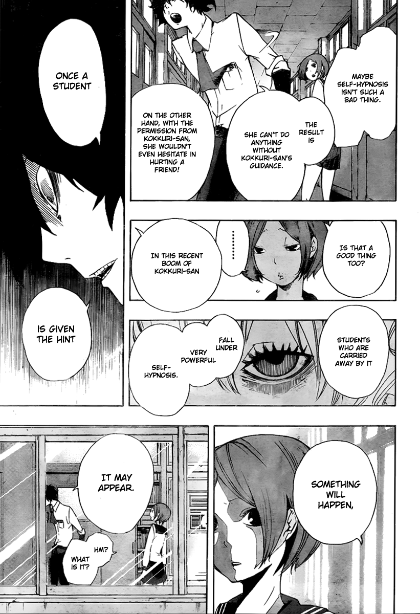Kiben Gakuha, Yotsuya Senpai no Kaidan. Chapter 9 page 18 - Chapter 9: The Encounter