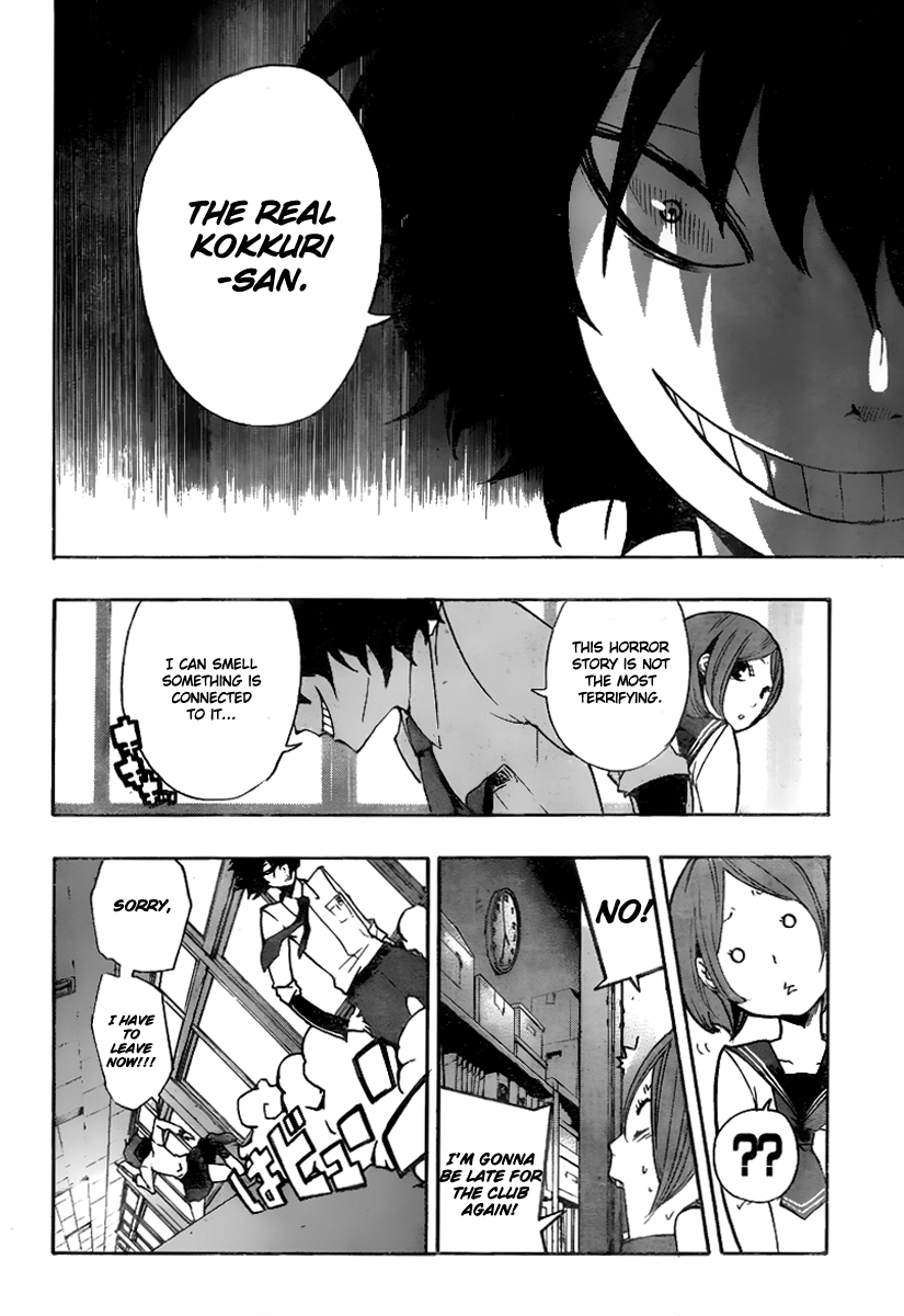Kiben Gakuha, Yotsuya Senpai no Kaidan. Chapter 9 page 19 - Chapter 9: The Encounter
