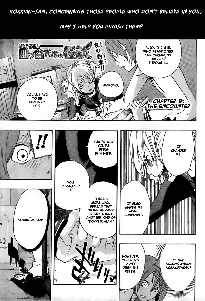 Kiben Gakuha, Yotsuya Senpai no Kaidan. Chapter 9 page 4 - Chapter 9: The Encounter