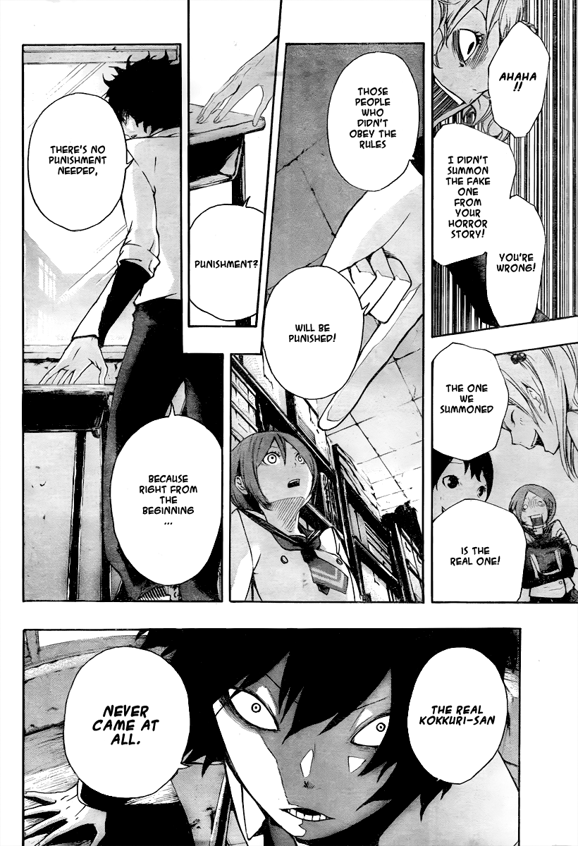 Kiben Gakuha, Yotsuya Senpai no Kaidan. Chapter 9 page 7 - Chapter 9: The Encounter