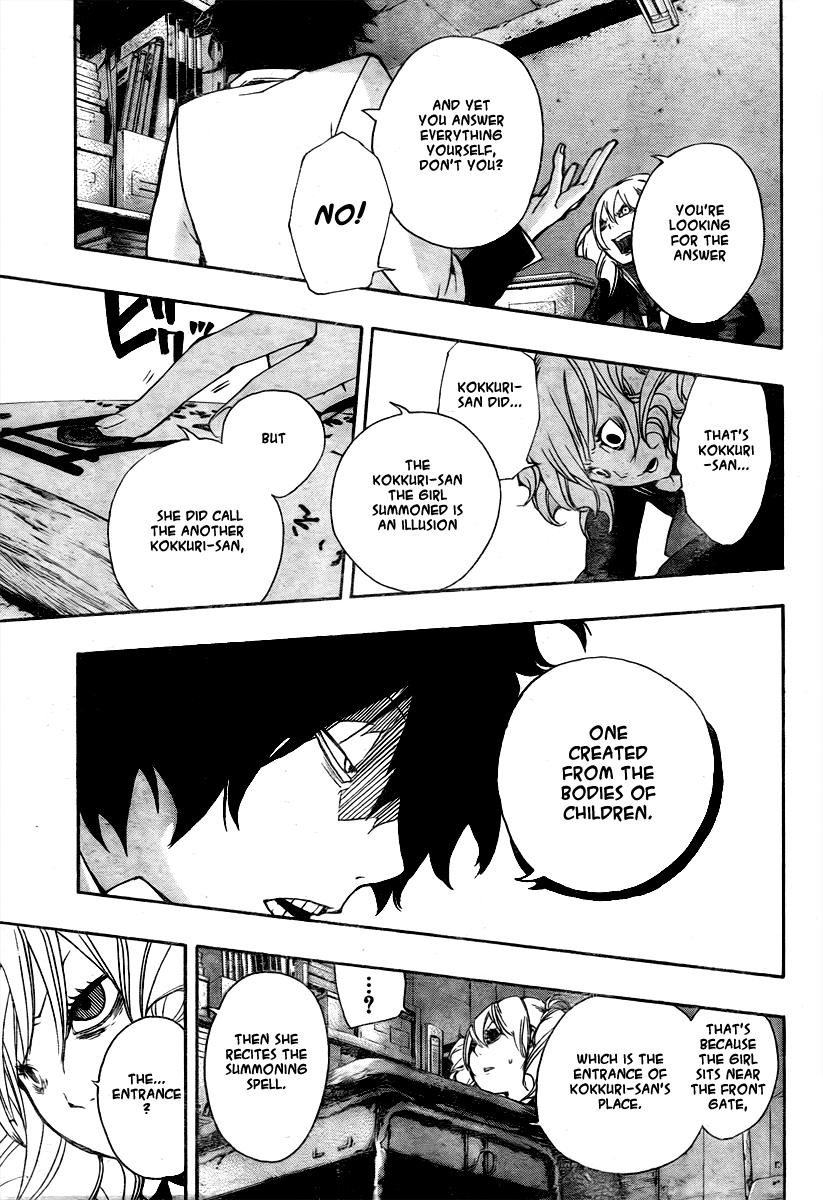 Kiben Gakuha, Yotsuya Senpai no Kaidan. Chapter 9 page 8 - Chapter 9: The Encounter