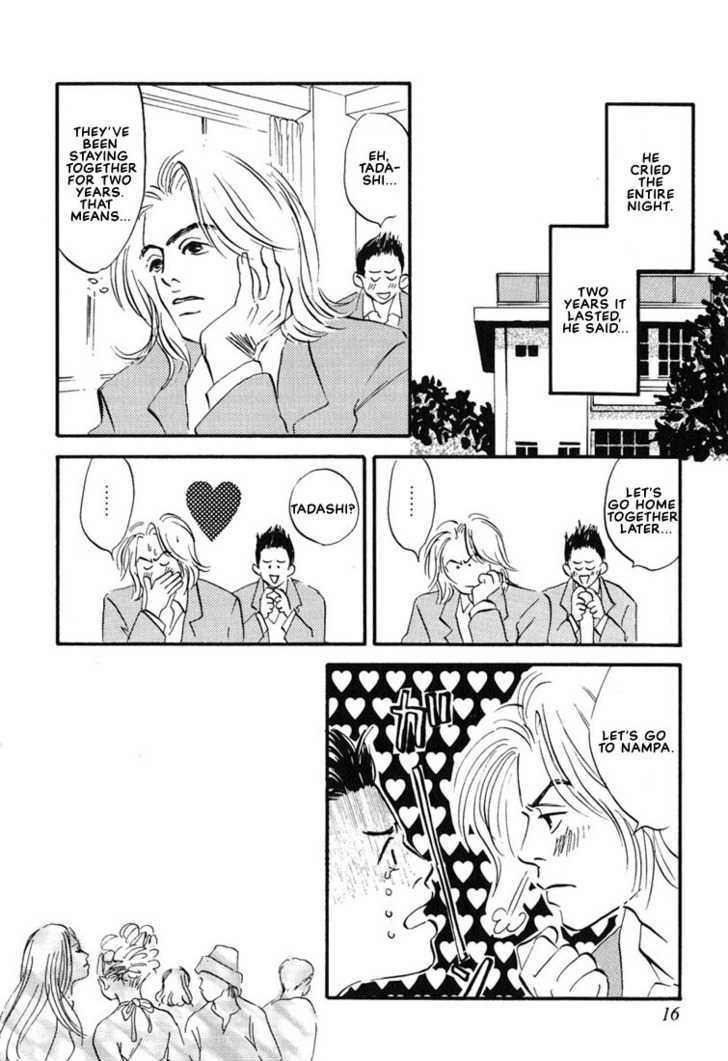 Kibishii no de Aru Chapter 1 page 17 - Chapter 1 : I Don't Want to Be the Millet