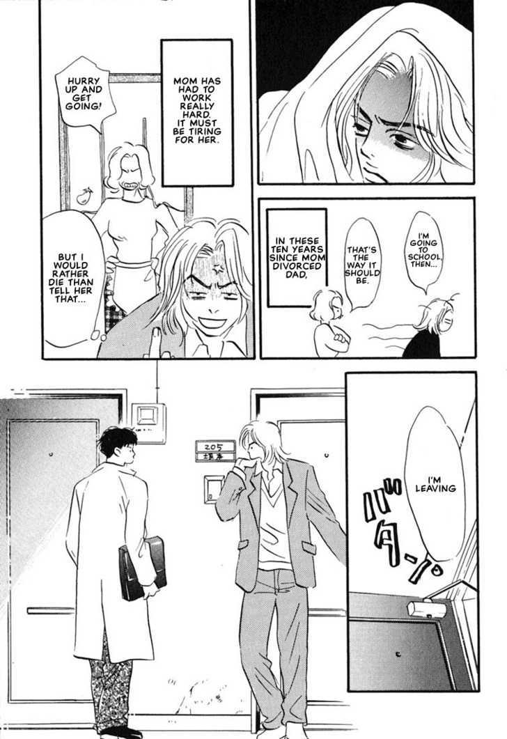 Kibishii no de Aru Chapter 1 page 24 - Chapter 1 : I Don't Want to Be the Millet