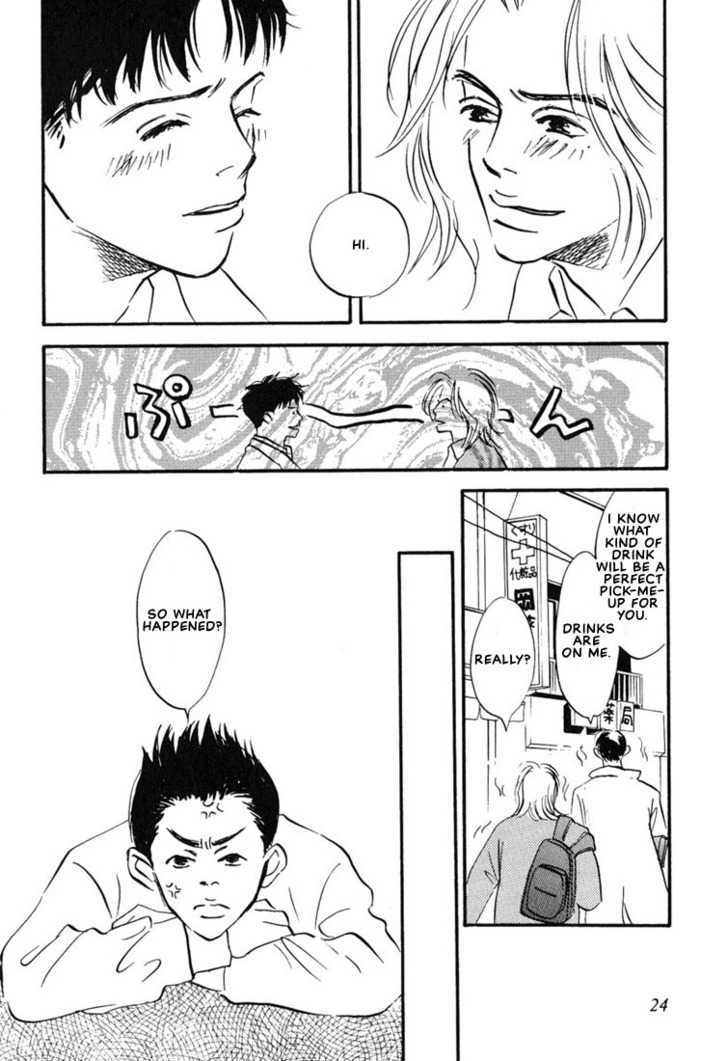 Kibishii no de Aru Chapter 1 page 25 - Chapter 1 : I Don't Want to Be the Millet
