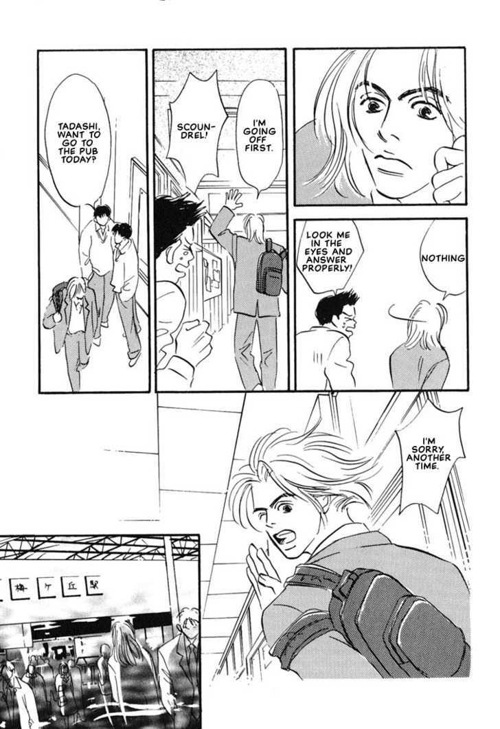 Kibishii no de Aru Chapter 1 page 26 - Chapter 1 : I Don't Want to Be the Millet
