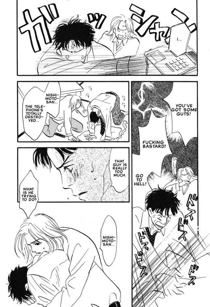 Kibishii no de Aru Chapter 1 page 34 - Chapter 1 : I Don't Want to Be the Millet