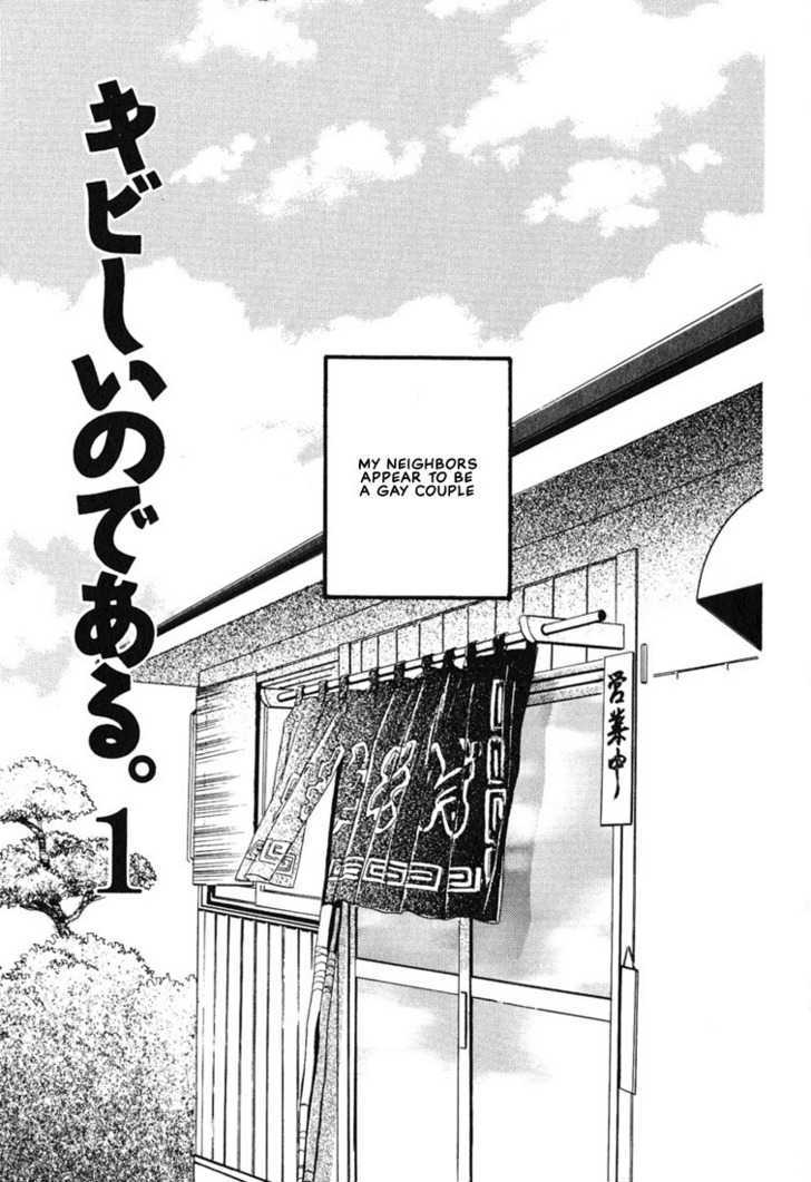 Kibishii no de Aru Chapter 1 page 4 - Chapter 1 : I Don't Want to Be the Millet