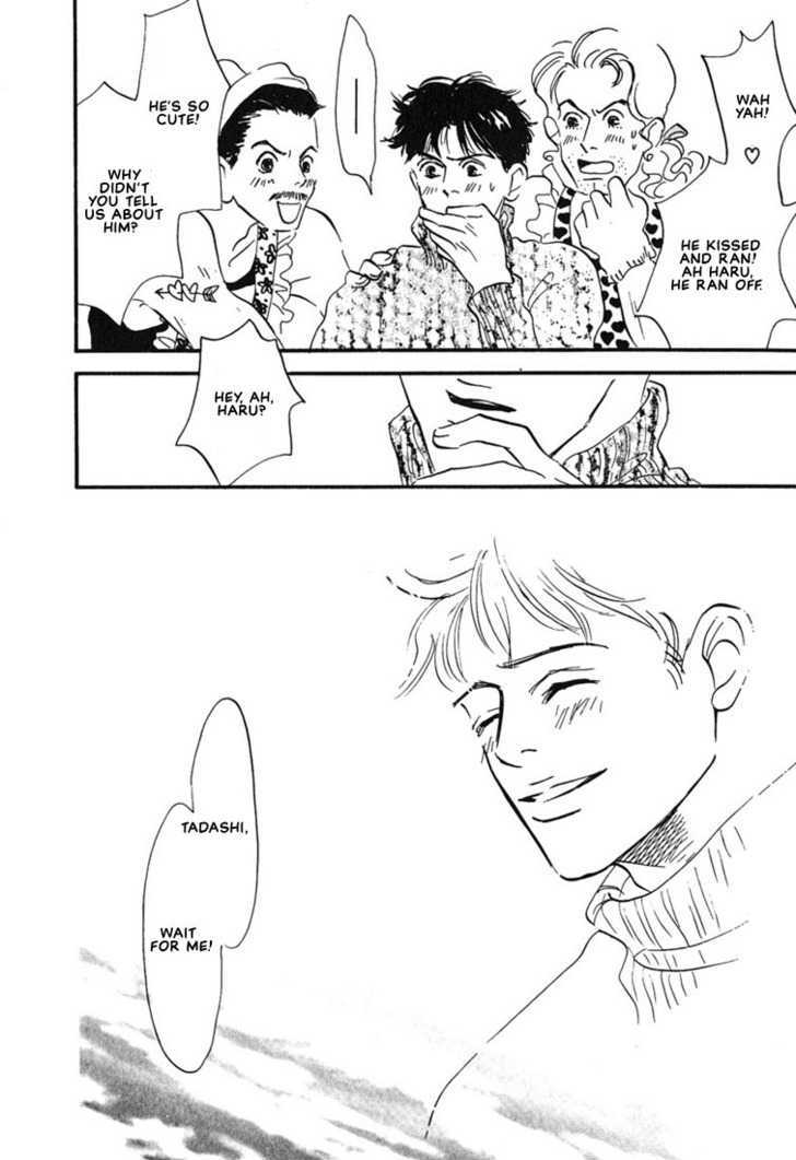 Kibishii no de Aru Chapter 1 page 47 - Chapter 1 : I Don't Want to Be the Millet