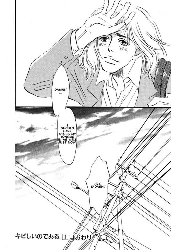 Kibishii no de Aru Chapter 1 page 49 - Chapter 1 : I Don't Want to Be the Millet