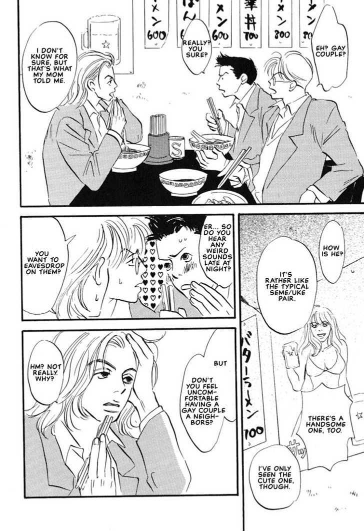 Kibishii no de Aru Chapter 1 page 5 - Chapter 1 : I Don't Want to Be the Millet