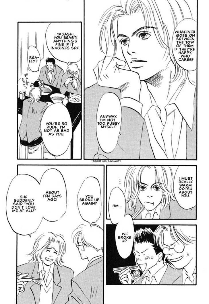 Kibishii no de Aru Chapter 1 page 6 - Chapter 1 : I Don't Want to Be the Millet