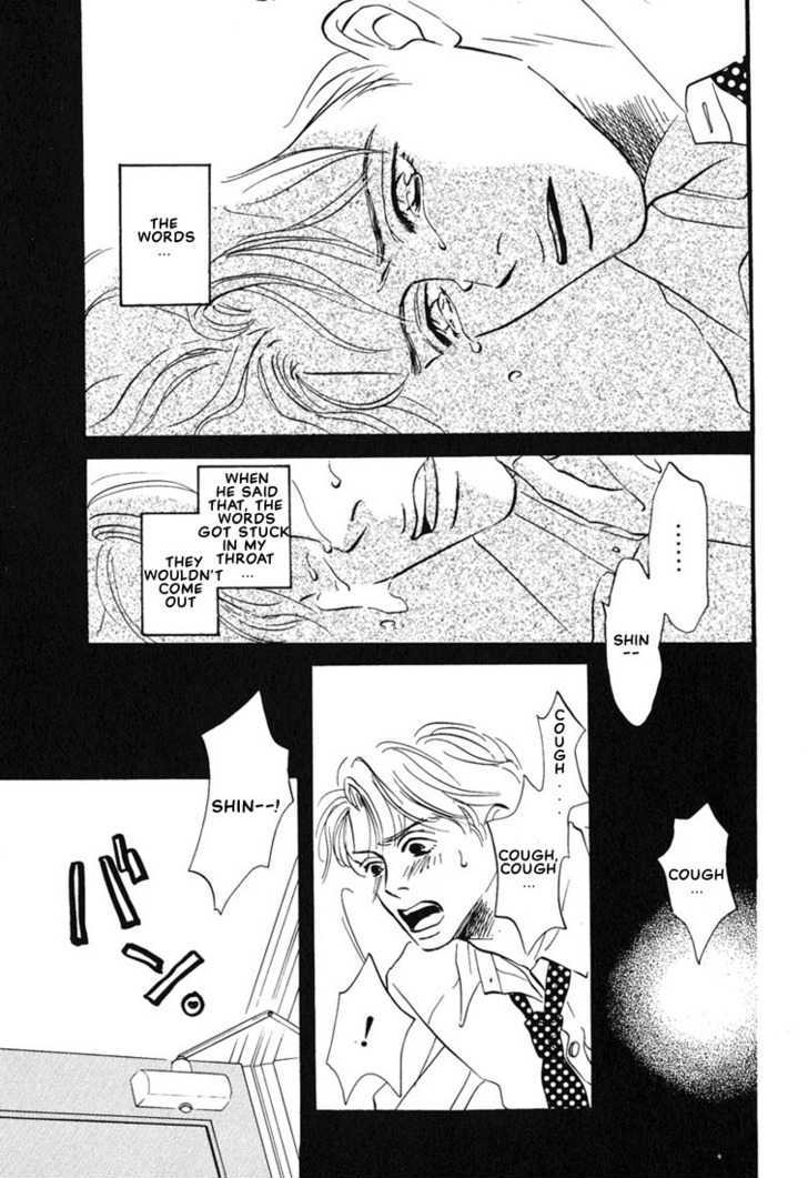 Kibishii no de Aru Chapter 2 page 13 - Chapter 2 : Bronchitis