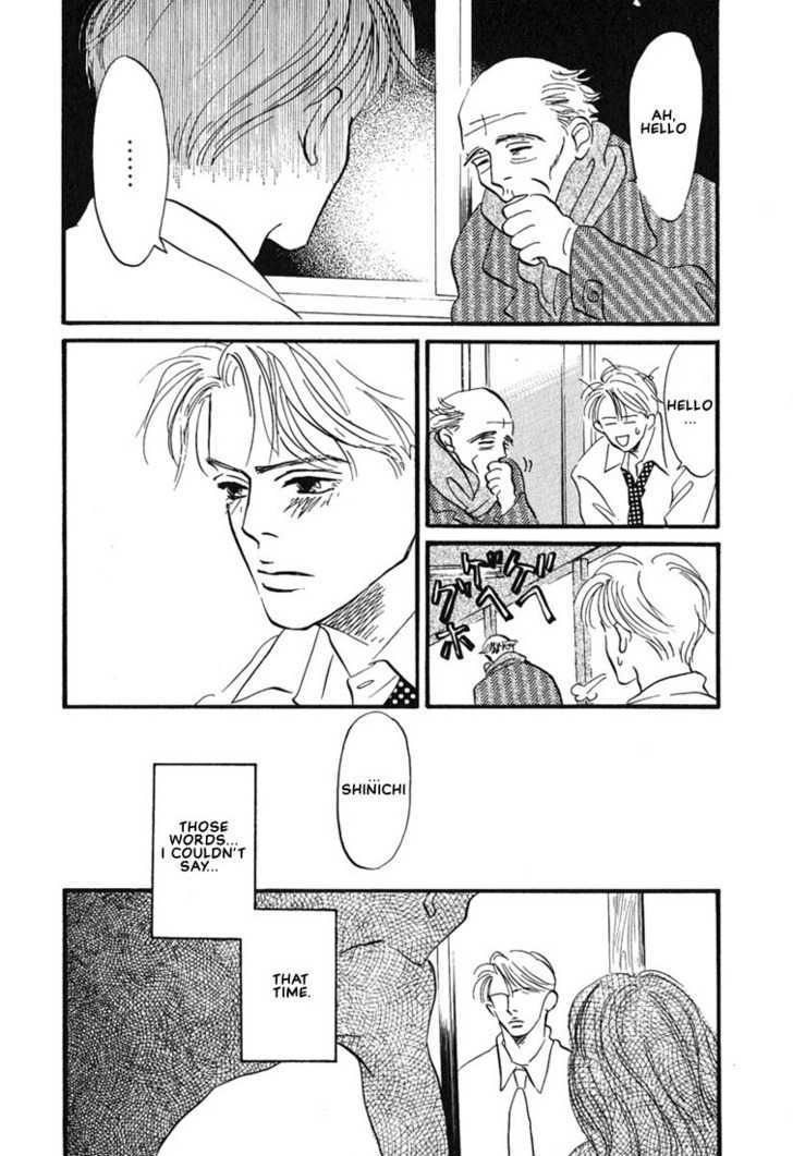 Kibishii no de Aru Chapter 2 page 14 - Chapter 2 : Bronchitis