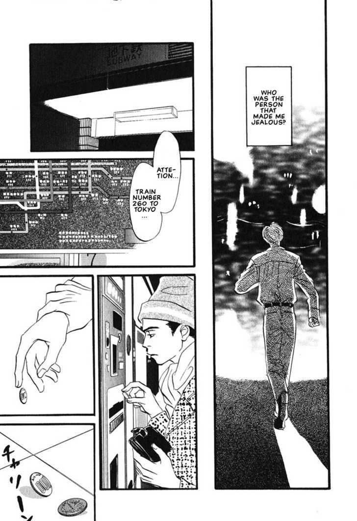 Kibishii no de Aru Chapter 2 page 15 - Chapter 2 : Bronchitis