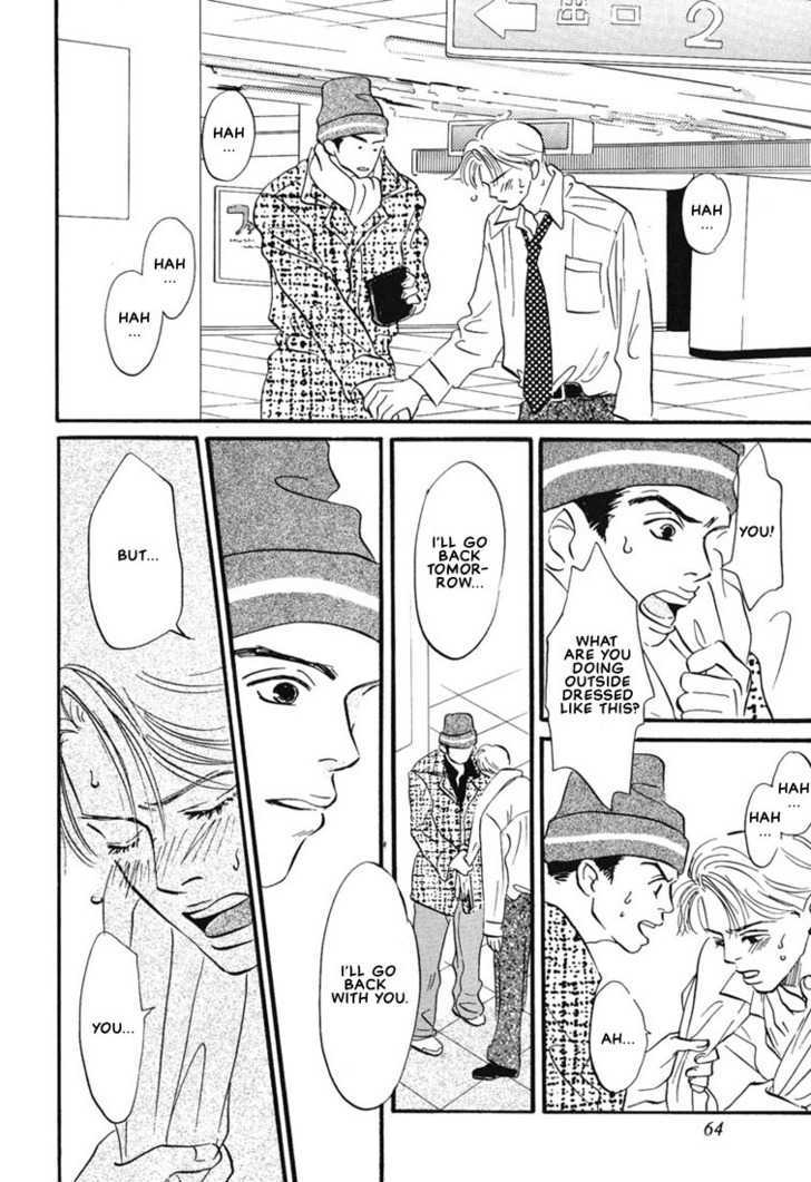 Kibishii no de Aru Chapter 2 page 16 - Chapter 2 : Bronchitis