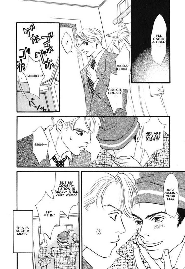 Kibishii no de Aru Chapter 2 page 4 - Chapter 2 : Bronchitis