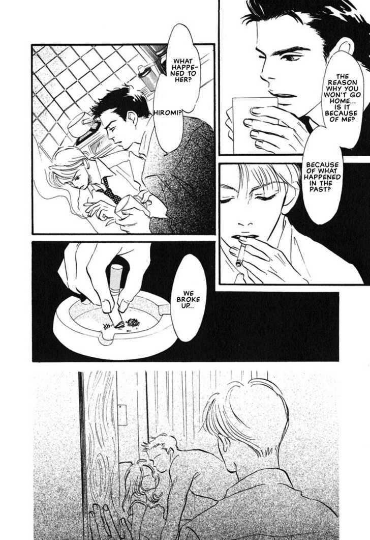 Kibishii no de Aru Chapter 2 page 6 - Chapter 2 : Bronchitis