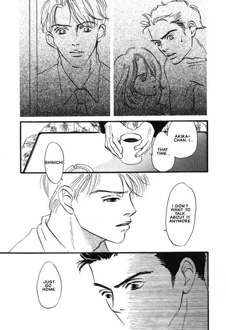 Kibishii no de Aru Chapter 2 page 7 - Chapter 2 : Bronchitis