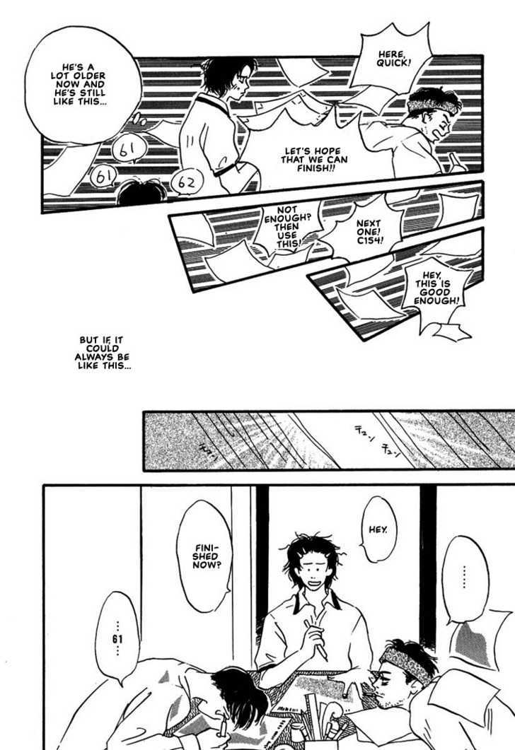 Kibishii no de Aru Chapter 3 page 13 - Chapter 3: Choose Me