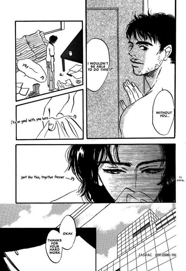 Kibishii no de Aru Chapter 3 page 15 - Chapter 3: Choose Me