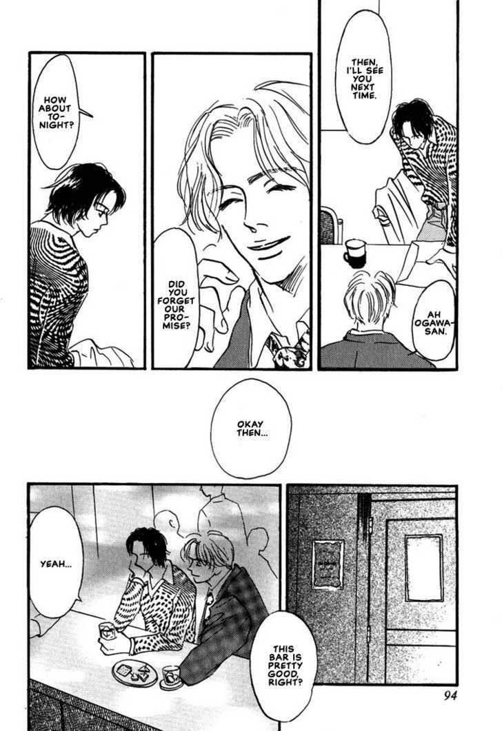 Kibishii no de Aru Chapter 3 page 16 - Chapter 3: Choose Me
