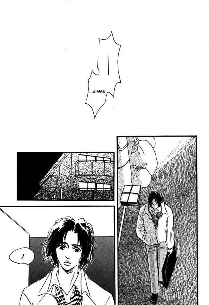 Kibishii no de Aru Chapter 3 page 19 - Chapter 3: Choose Me