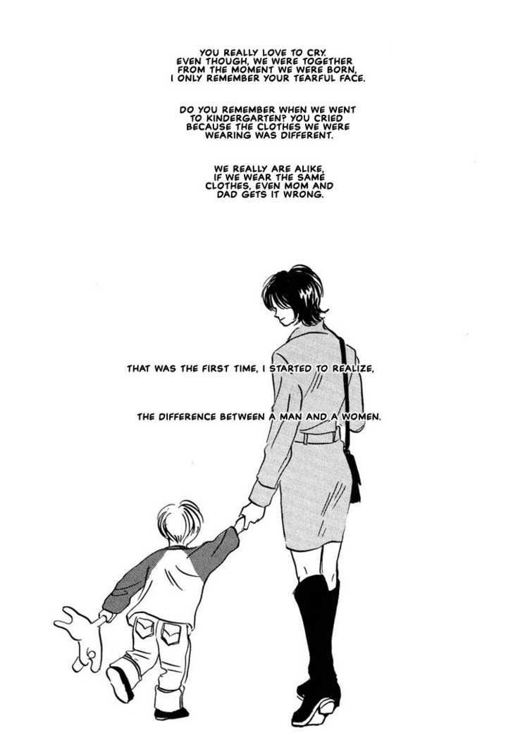 Kibishii no de Aru Chapter 3 page 2 - Chapter 3: Choose Me