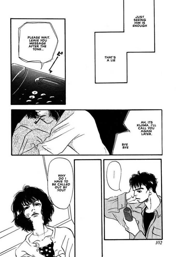 Kibishii no de Aru Chapter 3 page 24 - Chapter 3: Choose Me