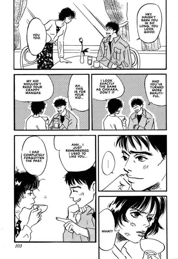 Kibishii no de Aru Chapter 3 page 25 - Chapter 3: Choose Me