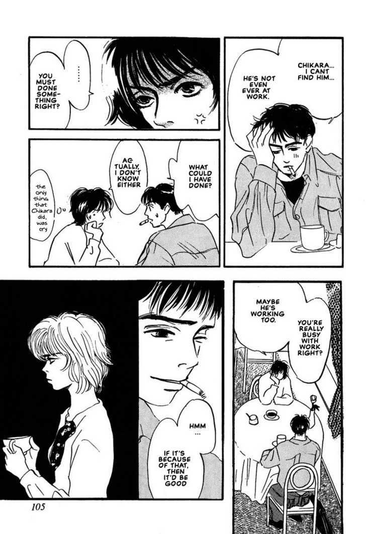 Kibishii no de Aru Chapter 3 page 27 - Chapter 3: Choose Me