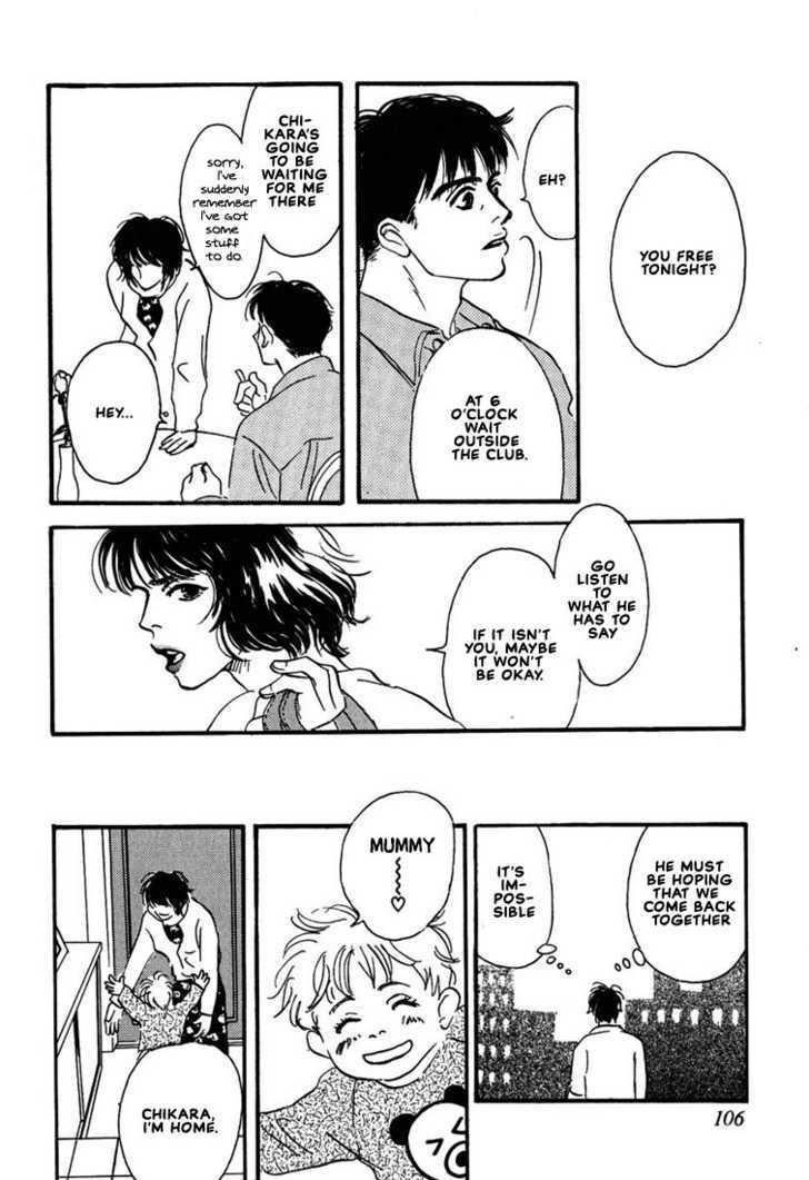 Kibishii no de Aru Chapter 3 page 28 - Chapter 3: Choose Me