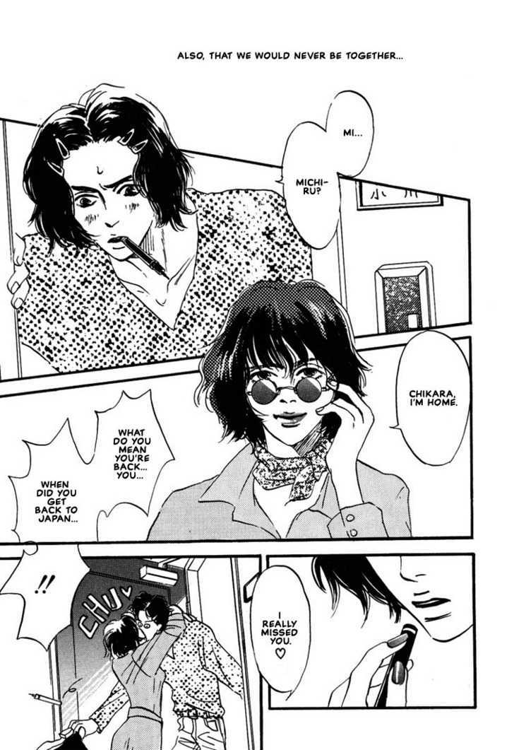 Kibishii no de Aru Chapter 3 page 3 - Chapter 3: Choose Me