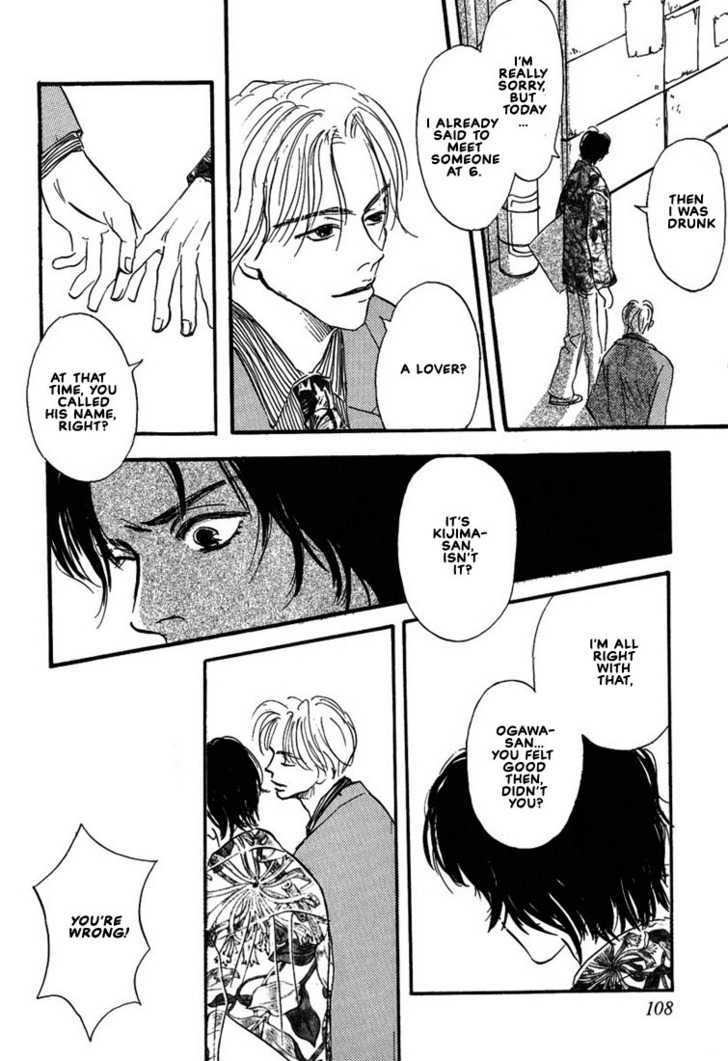 Kibishii no de Aru Chapter 3 page 30 - Chapter 3: Choose Me