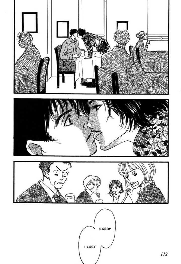 Kibishii no de Aru Chapter 3 page 34 - Chapter 3: Choose Me