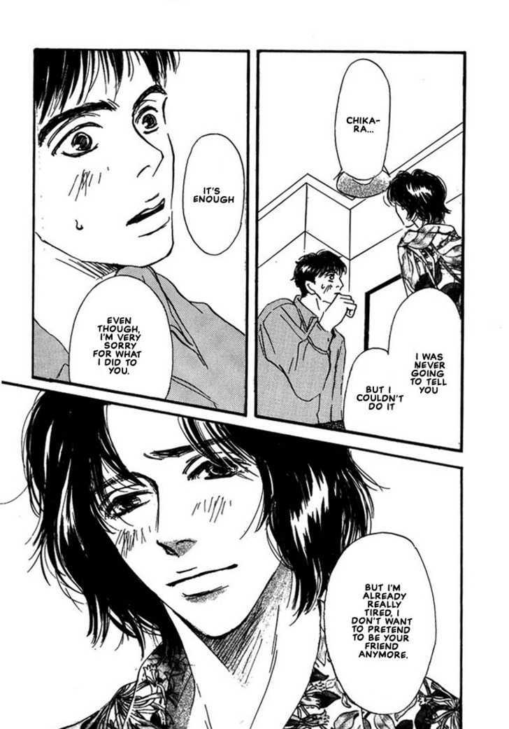 Kibishii no de Aru Chapter 3 page 35 - Chapter 3: Choose Me