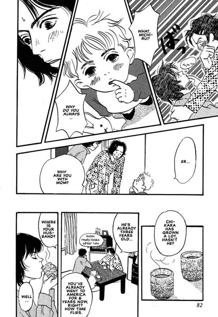 Kibishii no de Aru Chapter 3 page 4 - Chapter 3: Choose Me