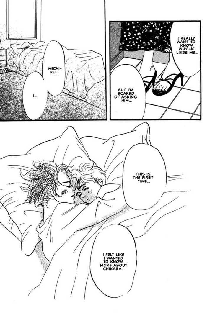 Kibishii no de Aru Chapter 3 page 41 - Chapter 3: Choose Me